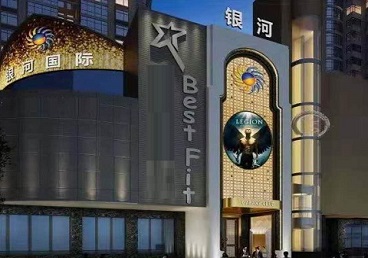 汉中市KTV荤台花场公主服务好-银河国际KTV花场消费点评
